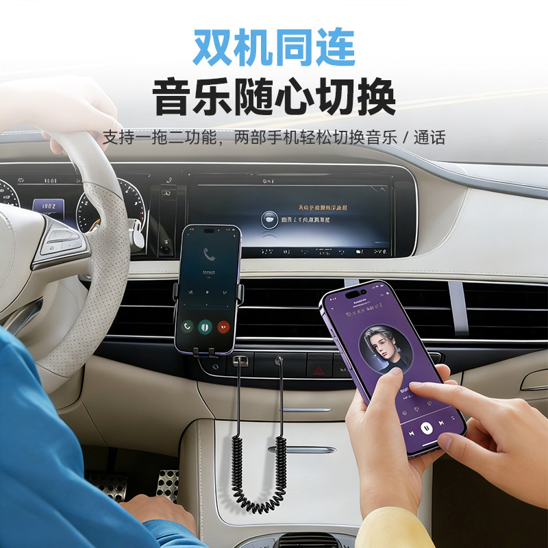 PX大通车载蓝牙6.0接收器AUX音频线汽车usb音箱转换无损音质适配,淘宝优惠券,粉丝福利购,淘宝优惠卷