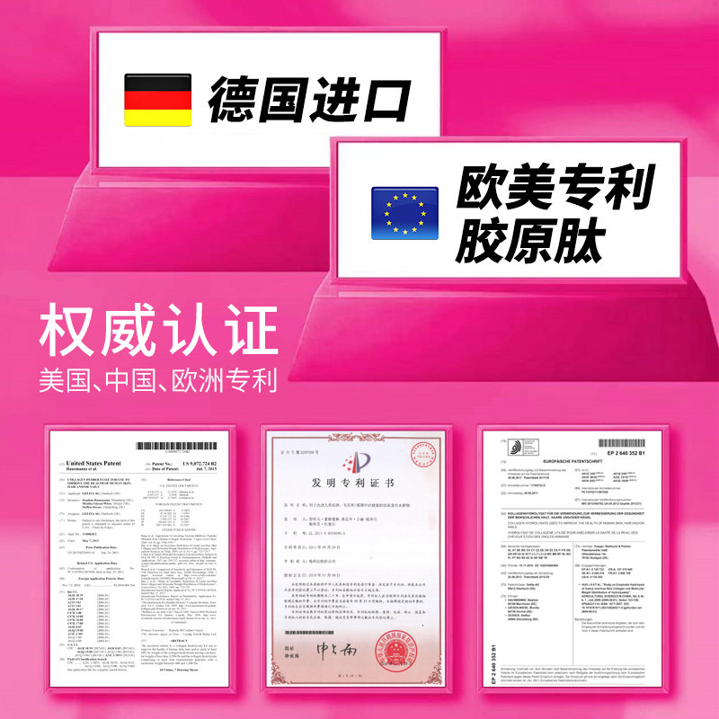 发光时刻胶原蛋白肽水果软糖胶囊 发光时刻海外胶原蛋白