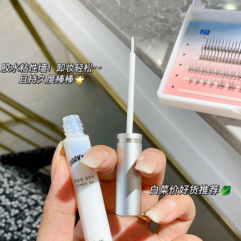 正品DARKNESS假睫毛胶水自然超粘速干定型持久透明防水双眼皮两用-图1