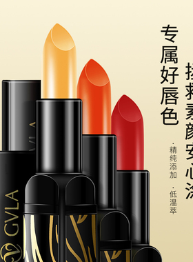 传奇红樱桃唇膏保湿滋润双唇