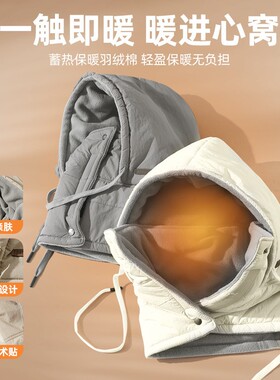 安全帽内胆帽女冬季骑车保暖神器面罩围脖一体防风防寒东北雷锋棉