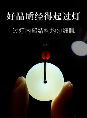 宫廷御用级和田玉平安扣吊坠