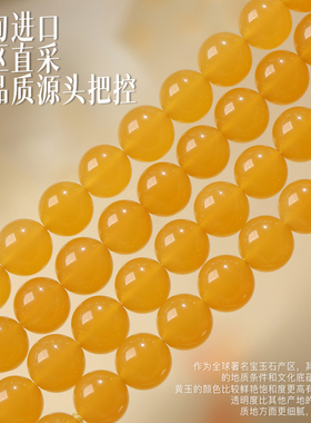 官方正品宫廷御用级黄玉手串