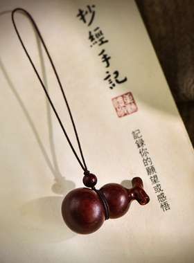 非遗高档福禄双全手机包包挂件