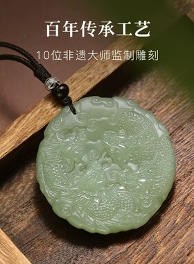 宫廷御用级青玉九龙护主吊坠