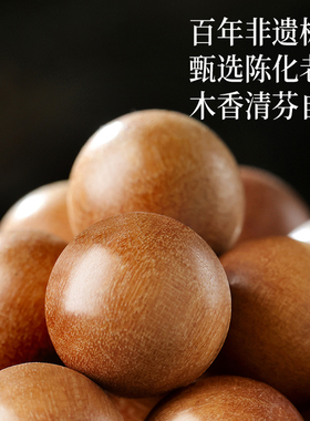 天然肥城老桃木108佛珠散珠
