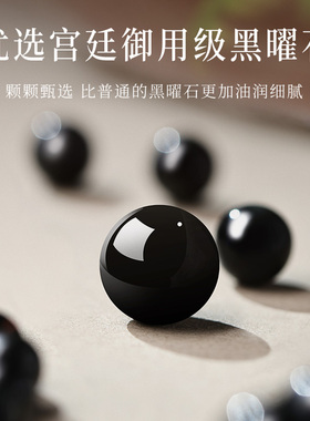 大师监制选料绿檀黑曜石手串