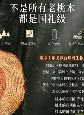 野生老桃木朱砂佛珠手串正品