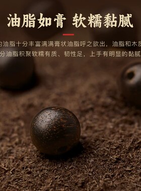 非遗严选国礼级野生奇楠沉香手串