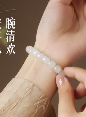 官方正品天然羊脂白玉晴水手链