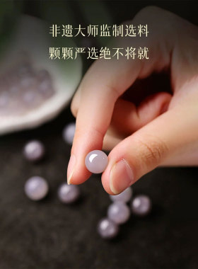 优选宫廷御用级烟紫玉散珠手串
