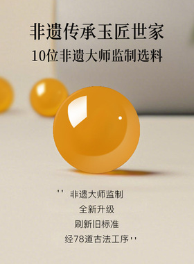 缅甸黄玉双圈佛珠手串情绪稳定