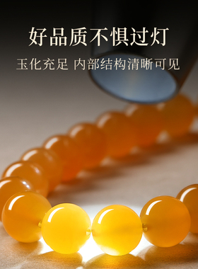 非遗严选宫廷御用级黄玉手串
