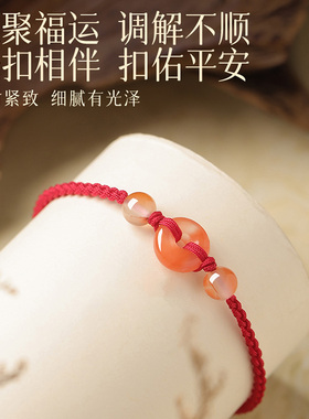 宫廷御用级冰飘南红平安扣手绳