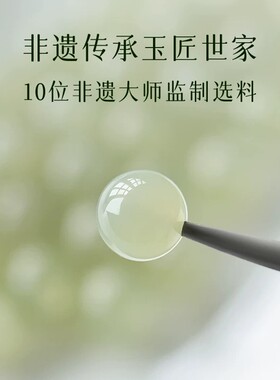官方正品天然和田玉高冰晴水手链