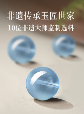 宫廷御用级海蓝宝白水晶手链