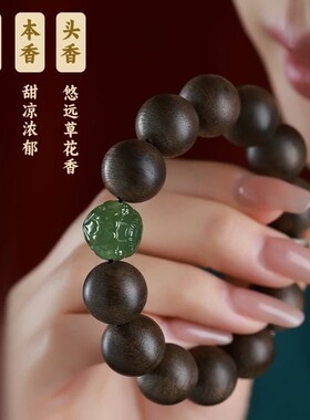 非遗严选国礼级奇楠沉香