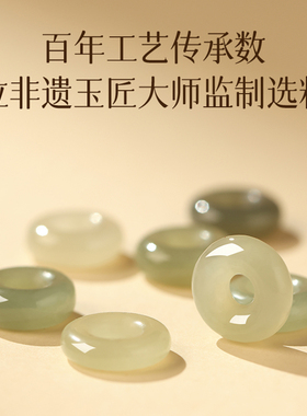 宫廷御用级和田玉平安扣手绳