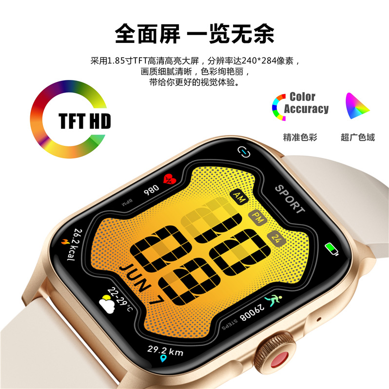 2025新款初高中学生运动手表蓝牙通话适用华为苹果多功能智能手表 - 图0
