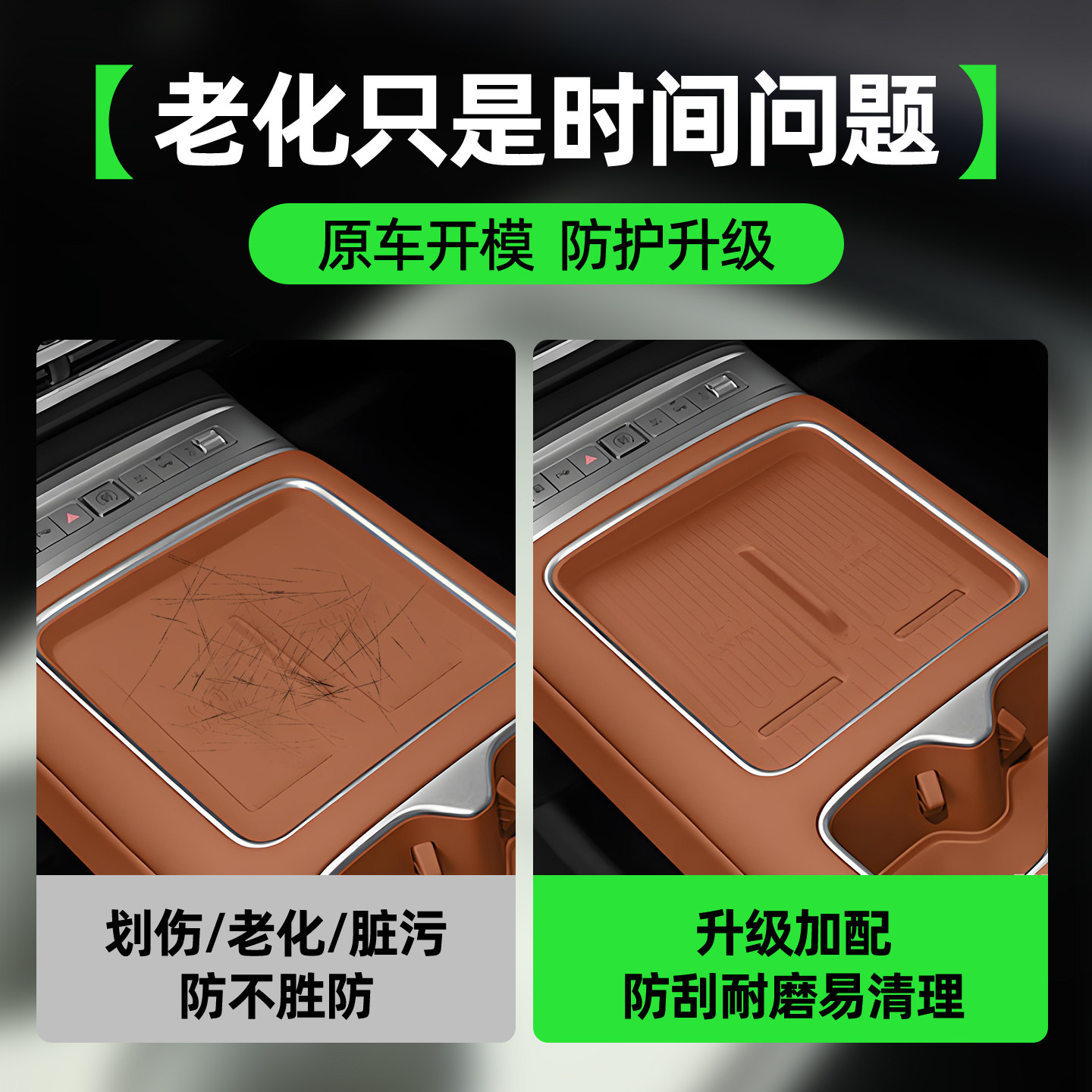 方程豹钛7专用汽车车载无线充电硅胶垫中控防滑装饰用品改装配件