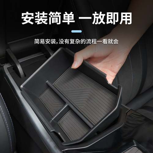 吉利星瑞专用扶手箱储物盒汽车中控收纳L改装件车内用品配件 - 图2