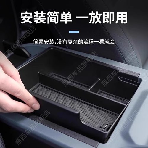 宝马2系3系4系5系x1/x3//x5/i3/i4专用车载扶手箱储物盒汽车中控 - 图2