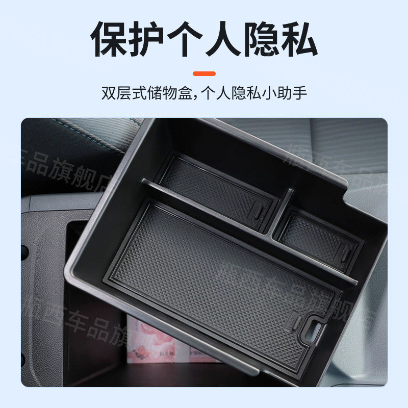24款广汽埃安昊铂HT专用扶手箱储物盒汽车中控收纳用品大全改装件
