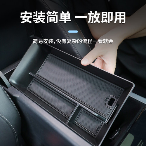 丰田九代凯美瑞扶手箱储物盒汽车中控收纳车内装饰用品大全配件 - 图2