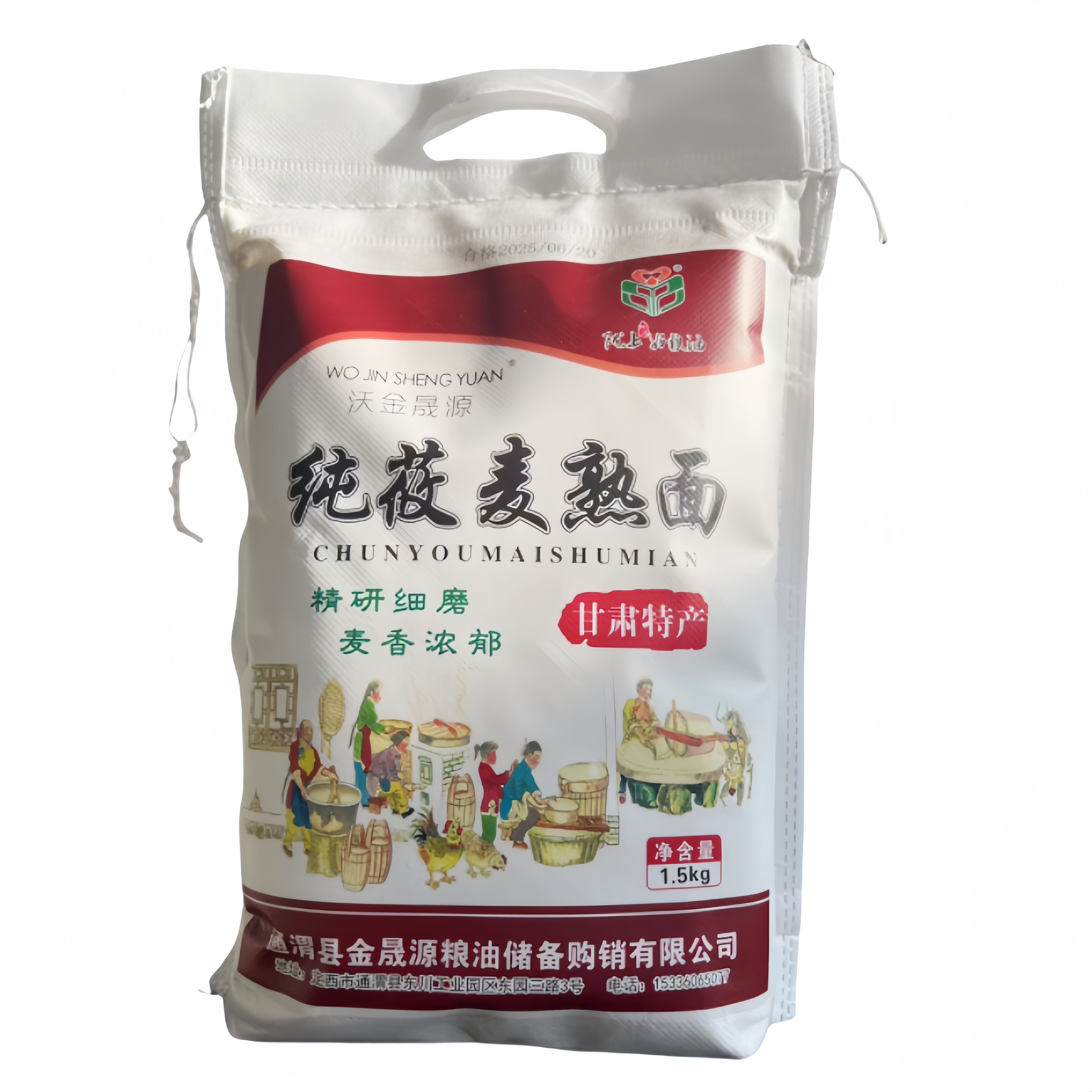 甘肃炒面熟面铁锅炒面纯莜麦原味 老式炒面粉即食 老人喜欢吃 - 图3