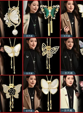 吊坠水晶花朵毛衣链一款两戴束花