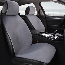 Winter plush car cushion winter warm short plush car seat cover imitation wool cashmere thickened saddle cushion