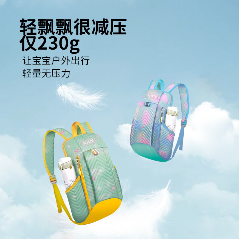 Schoolbags for primary school students to study in kindergarten
