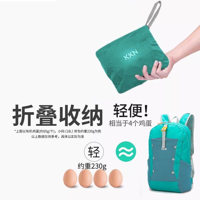 15L children's folding mountaineering backpack can hold water bag