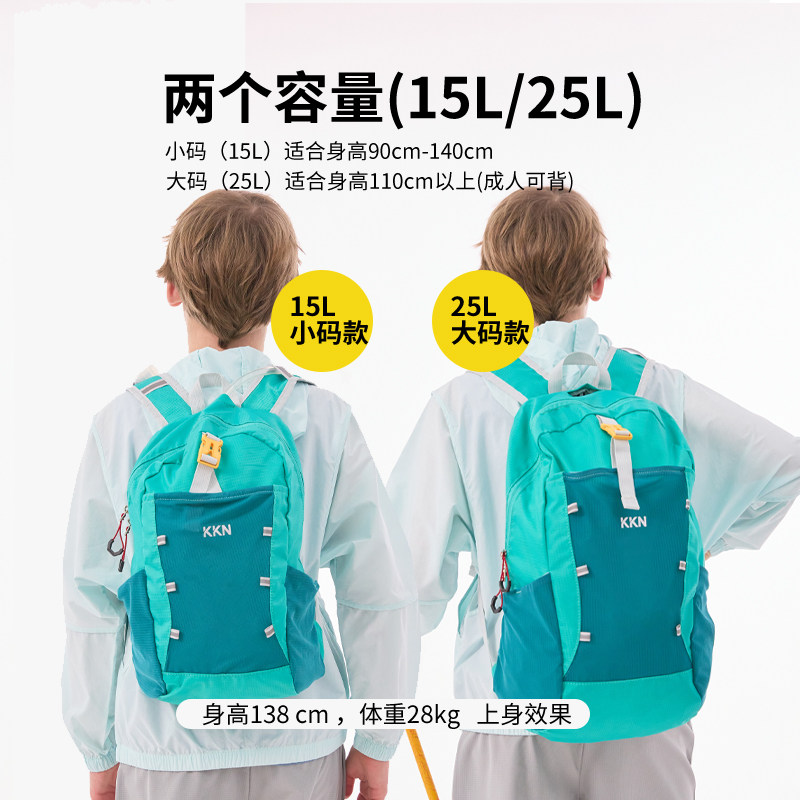 15L children's folding mountaineering backpack can hold water bag