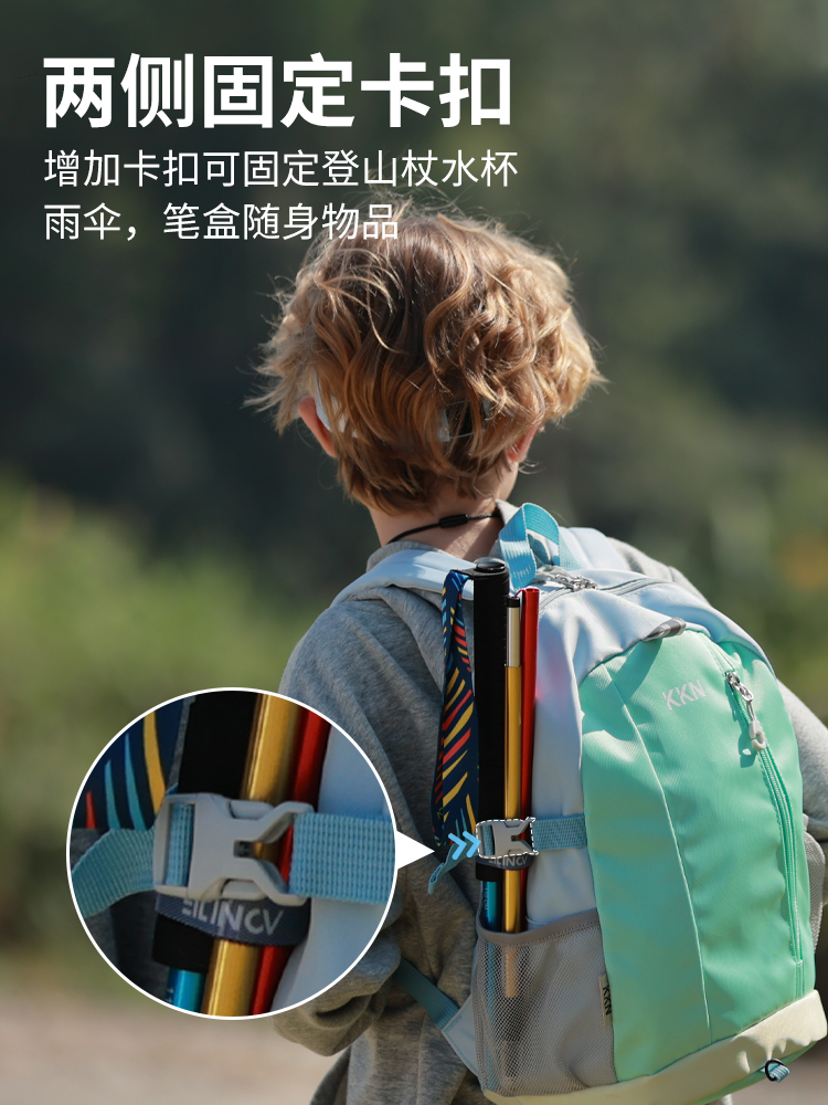 KKN儿童户外背包春游登山徒步越野旅行运动双肩书包幼儿园小学生