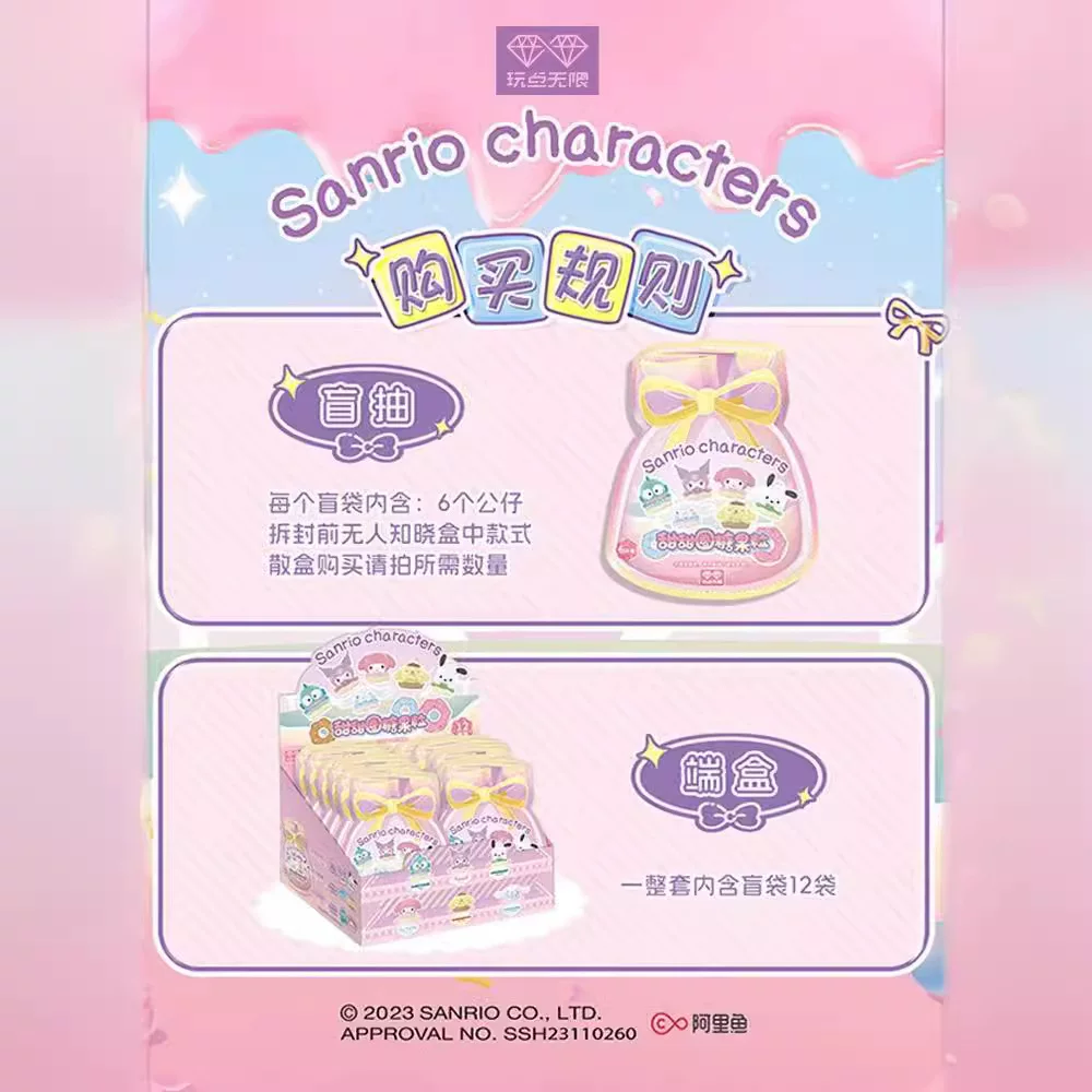 Sanrio, unlimited donut, doll, toy
