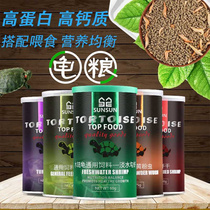 Grain Grain Shrimp Force Brocade With Barkeeper High Pass Dry Color Tortoise Sea Life High Grass Fish Stock East Calcium Dry Vein to Tortoise Ksy