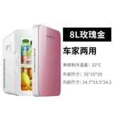 Охлаждаемый автомобиль, двухцелевые продукты по уходу за кожей.