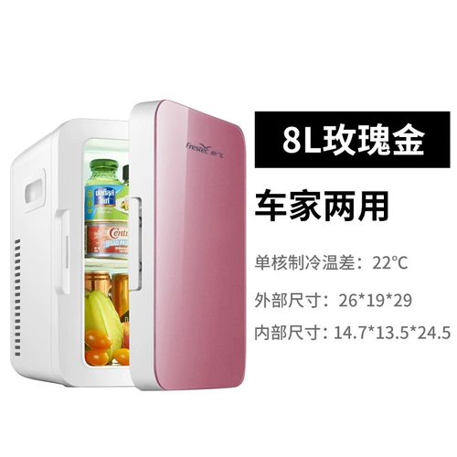 Охлаждаемый автомобиль, двухцелевые продукты по уходу за кожей.