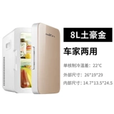 Охлаждаемый автомобиль, двухцелевые продукты по уходу за кожей.