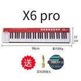 Профессиональная практика, музыкальное пианино, синтезатор, клавиатура, x6, pro6188, 6188 клавиш