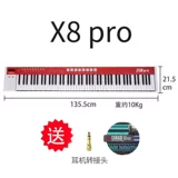 Профессиональная практика, музыкальное пианино, синтезатор, клавиатура, x6, pro6188, 6188 клавиш