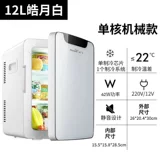 Охлаждаемый автомобиль, двухцелевые продукты по уходу за кожей.