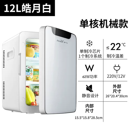 Охлаждаемый автомобиль, двухцелевые продукты по уходу за кожей.