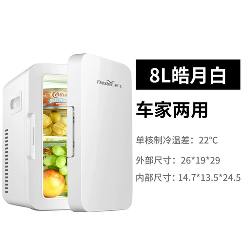 Охлаждаемый автомобиль, двухцелевые продукты по уходу за кожей.