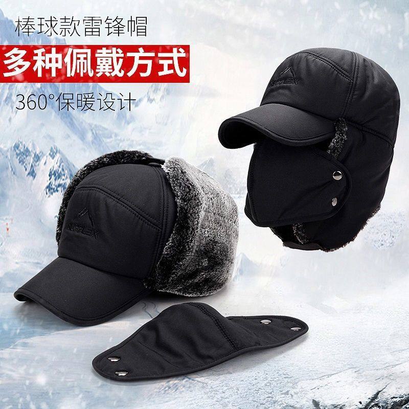 中老年人帽子男雷锋帽爸爸保暖骑车防寒帽加绒护耳东北帽爷爷冬季