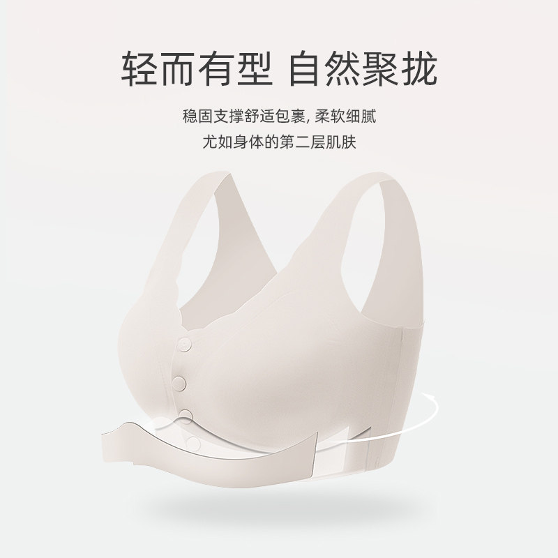 夏季前开口哺乳内衣聚拢喂奶文胸罩 MAMILINE哺乳文胸
