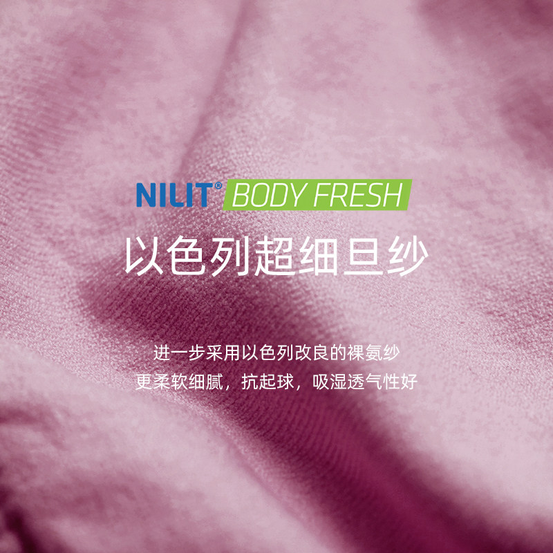 mamiline无缝哺乳聚拢防下垂文胸 MAMILINE哺乳文胸