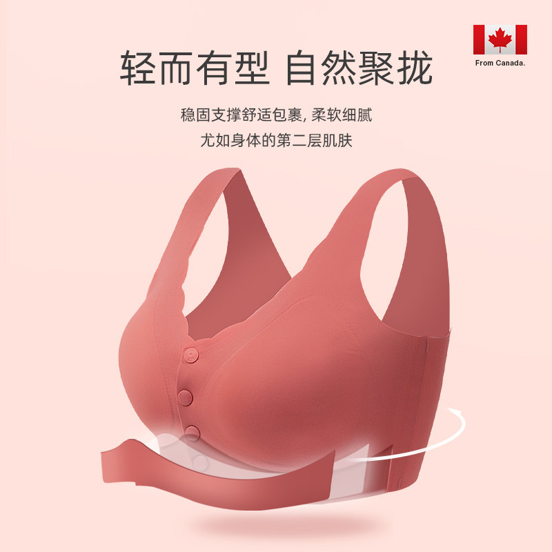 轻薄无感前开口哺乳内衣聚拢文胸罩 MAMILINE哺乳文胸