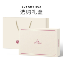 (MAMI LINE Custom High-end Gift Box Packaging) A gift-giving single box can fit 2-3 sets of clothing